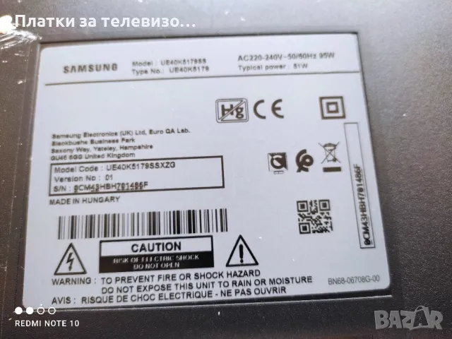 SAMSUNG UE40K5179SS за части, снимка 2 - Части и Платки - 49266787