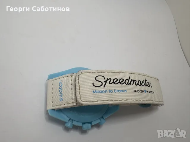  Часовник OMEGA × SWATCH Mission to Uranus – 42mm Quartz Chronograph, снимка 14 - Мъжки - 56107399