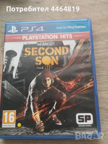 infamous second son