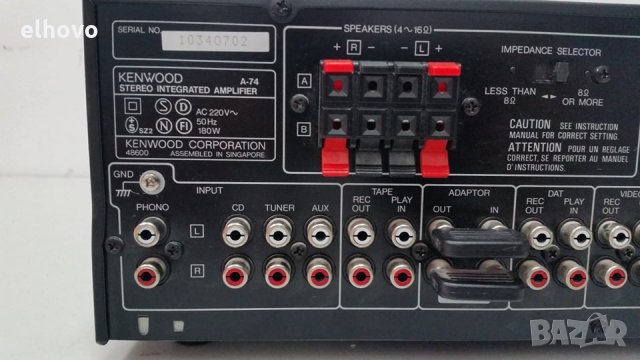 Стерео усилвател KENWOOD А-74, снимка 5 - Ресийвъри, усилватели, смесителни пултове - 29788091