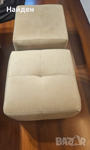 Изключително удобни табуретки 2бр, почти неизползвани
