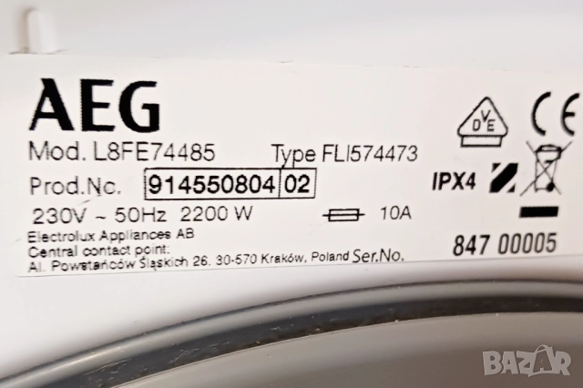 Инверторна пералня  AEG  8000 SERIES - 8 kg, снимка 9 - Перални - 52000322