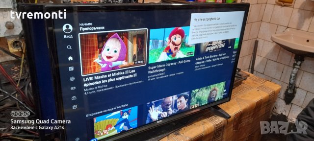 Телевизор JVC LT-32V750 LED SMART , снимка 2 - Телевизори - 30949325