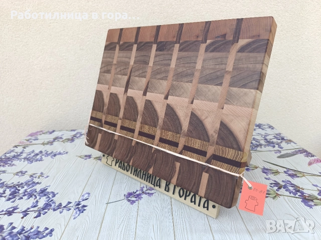 Дъска за рязане - End Grain