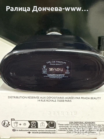 Парфюм в транспортна опаковка-Prada-Luna Rossa-Ocean-EDP, снимка 2 - Мъжки парфюми - 50641598