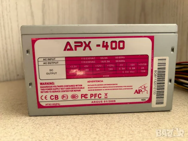 Захранване за компютър APX-400W, снимка 4 - Захранвания и кутии - 56344736
