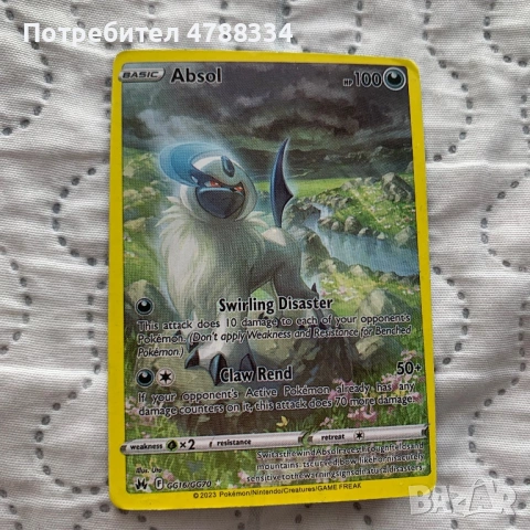 Истински и скъпи покемон карти , снимка 5 - Колекции - 54099101