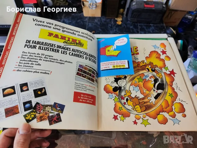 Албум на panini pif & hercule 1989 г, снимка 3 - Колекции - 48008999