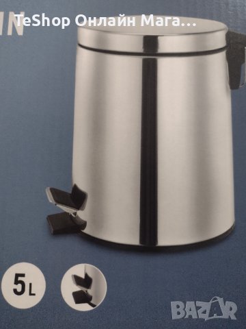 Кoш за смет с педал инокс MUHLER MR520 5 литра чисто нов, снимка 3 - Други - 42914922