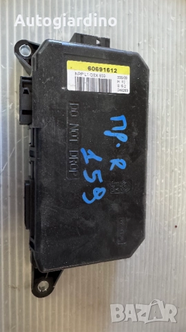 Комфорт модул зa Alfa Romeo 159 - 60691612