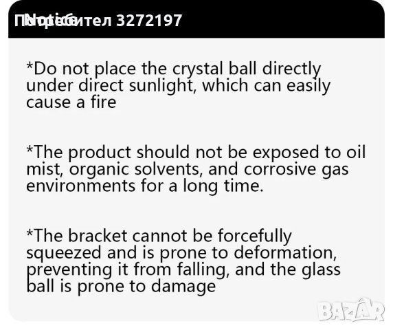 3D Прозрачен еленов орнамент в кристална топка 60 мм + стойка орнамент, снимка 9 - Статуетки - 42865318