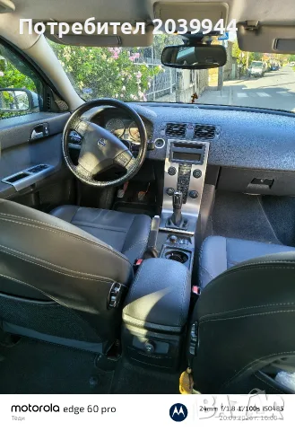 Продава се Волво S 40/2.0/136k, снимка 3 - Автомобили и джипове - 56153827
