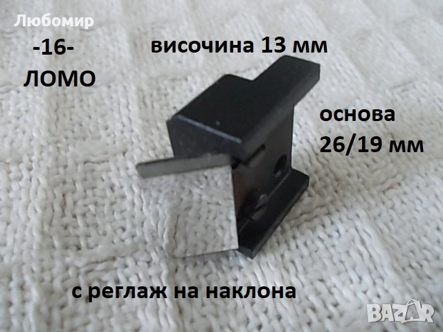 Огледало за микроскопи разни - списък, снимка 16 - Медицинска апаратура - 34516599