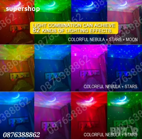 Звезден Лед Проектор Астронавт с Дистанционно, Блутуут, Музика, снимка 11 - Играчки за стая - 48278704