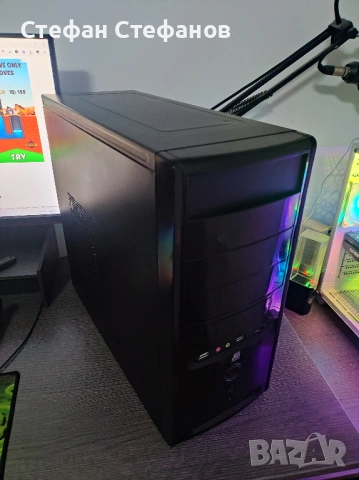 ПОДАРЯВАМ Компютърна Кутия