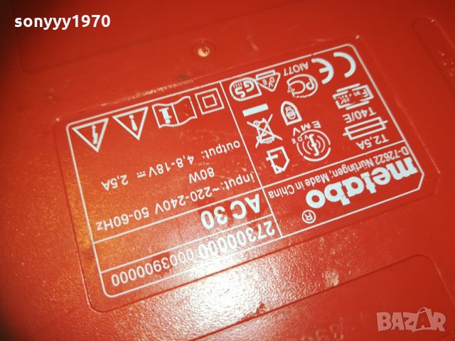 metabo ac30 air cooled 4.8-18v charger 1303211802, снимка 18 - Винтоверти - 32148088