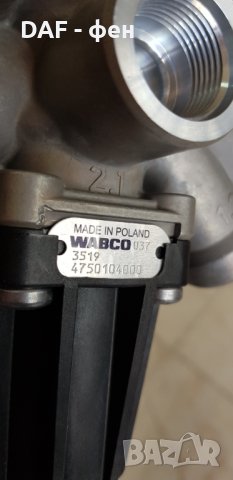 ДАФ/DAF WABCO 4750104000, снимка 3 - Части - 34064763