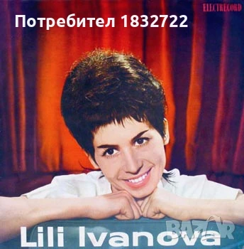 Продава музика българск естрад на СД,ДВД или на флашка, снимка 3 - CD дискове - 51311559