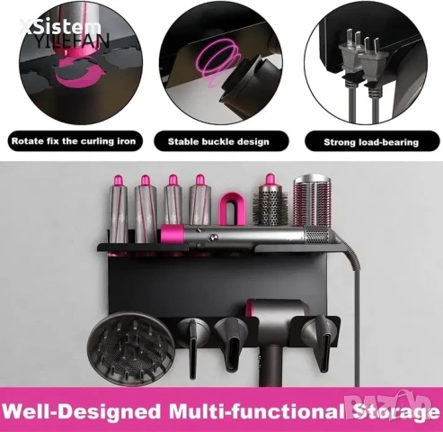 Dyson Airwrap стойка, снимка 4 - Маши за коса - 53207165