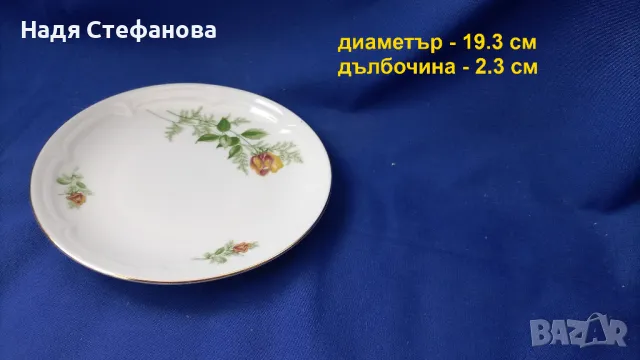 6 десертни порцеланови чинии ГДР KAHLA, снимка 2 - Чинии - 47529719