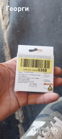 Безжичен смарт тракер за андроид, снимка 2 - Смарт гривни - 56425599