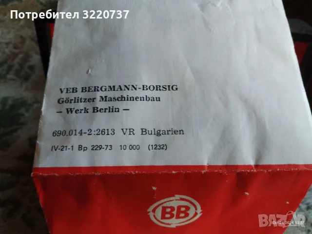 Електрическа самобръсначка., снимка 4 - Друга електроника - 47702436