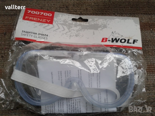 очила,слушалки.парогенератор филипс.уредби лот и други