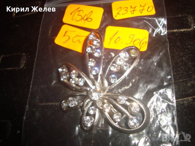 ПОСРЕБРЕНА АРТ НУВО БРОШКА ЦВЕТЕ с ФАСЕТИРАНИ ИСКРЯЩИ ЦИРКОНИ 23770, снимка 8 - Други - 33846790
