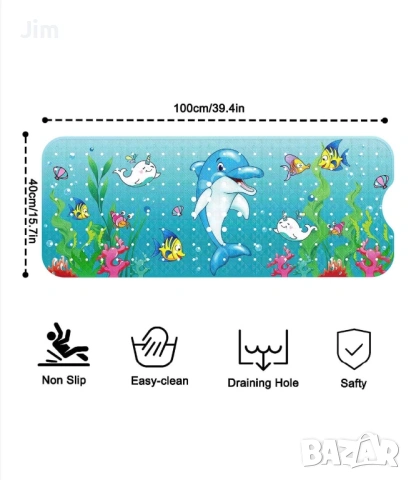 Постелка за баня с вендузи, двоен дизайн против хлъзгане, модел делфин, 100x40 см, снимка 2 - Други - 53925257