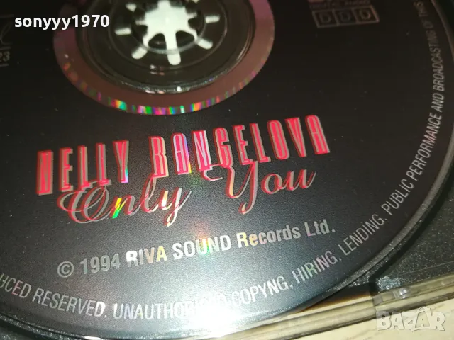 НЕЛИ РАНГЕЛОВА-1994 RIVA SOUND-ОРИГИНАЛЕН ДИСК 2004251820, снимка 11 - CD дискове - 49968994