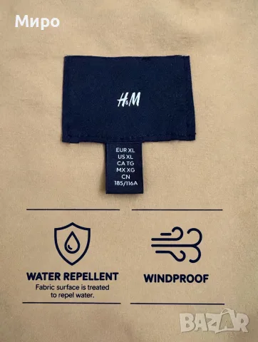 Мъжки пухен елек H&M, снимка 5 - Якета - 56058694