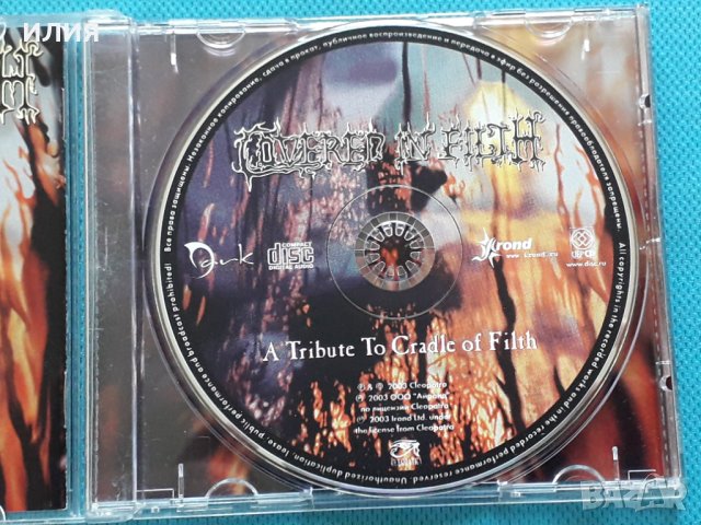 A Tribute To Cradle Of Filth - 2003- Covered In Filth(Black Metal,Death Met, снимка 8 - CD дискове - 39035528