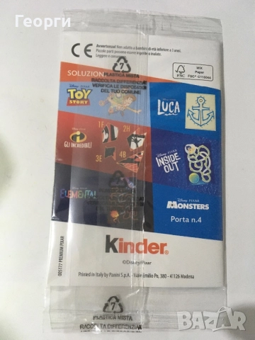 Стикери - Panini, Street Fighter, Dragon Ball Z,Star Wars, Hasbro, Jurassic World, Pokemon, Nintendo, снимка 8 - Други ценни предмети - 52463949