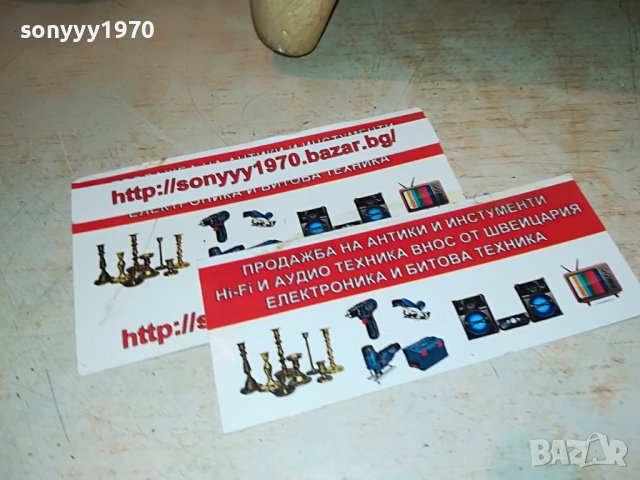 бюст-глава-антика внос германия 0607221711, снимка 7 - Антикварни и старинни предмети - 37308620