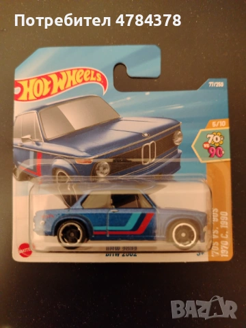 Hot wheels Bmw  2002