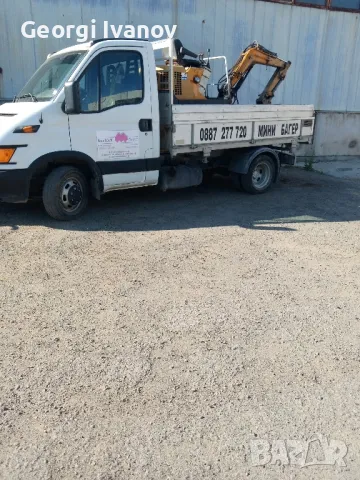 Услуги с челен товарач бобкат с кофа 140 см и обем 0.4 куб.мини багер и самосвал 2.5 т., снимка 7 - Индустриална техника - 49782071