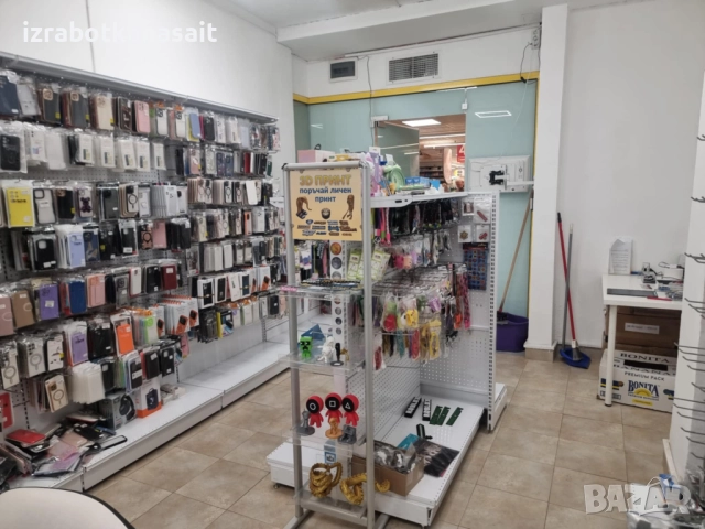Продавам оборудване и стоки от магазин за аксесоари за телефони