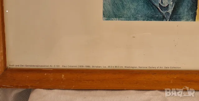 Картина колекционерска, снимка 2 - Картини - 48732559