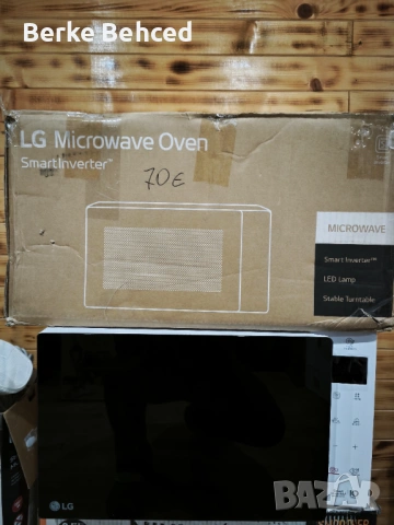 Микровълнова LG