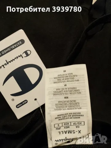 Дамски спортен клин Champion XS, снимка 5 - Спортни екипи - 49042792