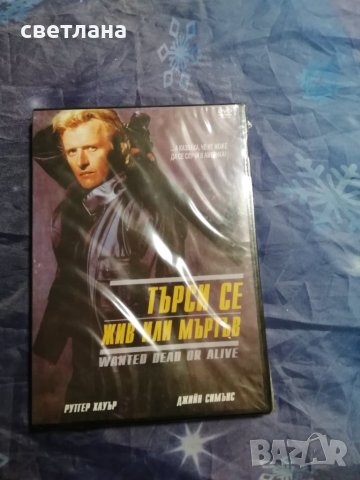 Нови DVD, снимка 1 - DVD филми - 37738393