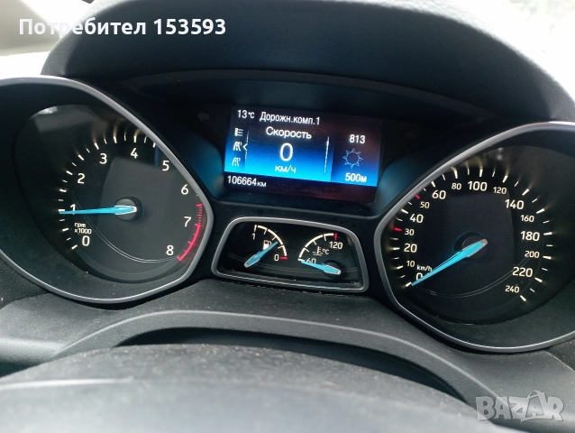 Продавам Ford C Max 2016г, снимка 15 - Автомобили и джипове - 52775170