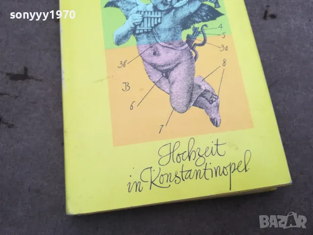 KONSTANTINOPEL 0302251040, снимка 2 - Други - 48940420