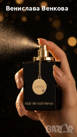 Club de Nuit Intense Woman 100 мл EDP, снимка 3 - Дамски парфюми - 54294924
