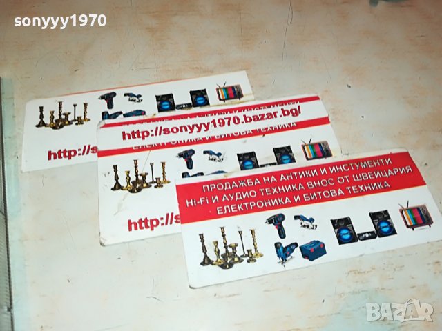 ПОРЪЧАНА-QUEEN INNUENDO-КАСЕТА 3110221939, снимка 7 - Аудио касети - 38514968