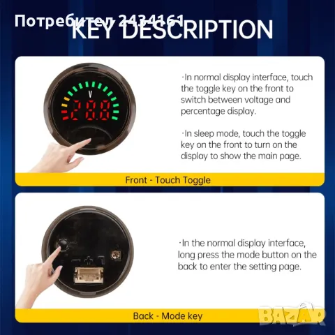 ВОЛТМЕТЪР до 100 волта, снимка 10 - Друга електроника - 38961683