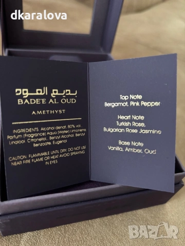  Lattafa Badee Al Oud Amethyst, снимка 3 - Дамски парфюми - 53249478