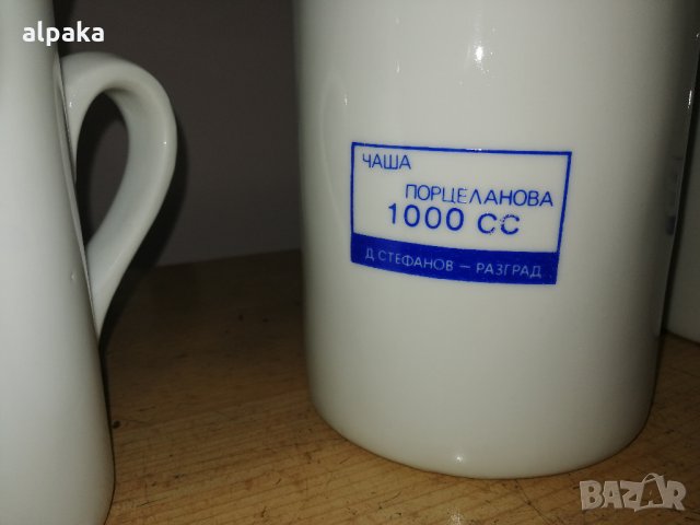 Продавам порцеланови мензори с вместимост 0,5 и 1литър, снимка 3 - Други - 30955242