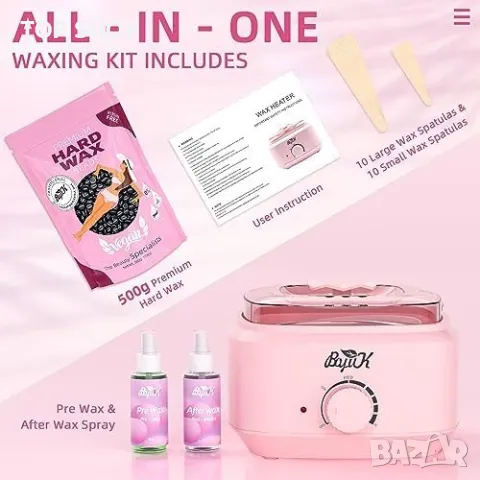 Нов Комплект за епилация Нагревател за восък + 500 грама зърна Кола маска, снимка 7 - Тримери - 49658484