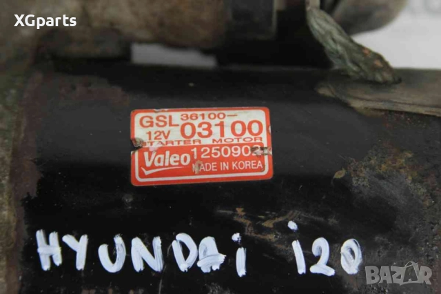 Стартер за Hyundai i20 1.2i 78 к.с. (2009-2014), снимка 2 - Части - 52687441